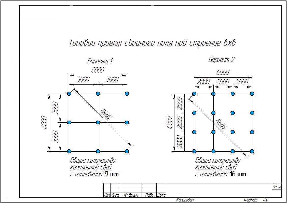 Свайный фундамент 6 на 6 схема