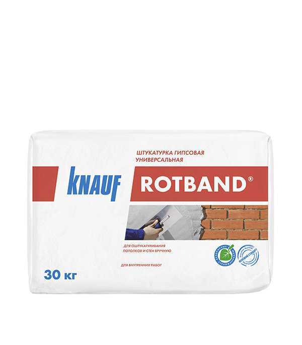 Штукатурка Rotband от немецкой компании Knauf – универсальная гипсовая смесь, предназначенная для внутренних работ Своей популярностью она обязана множеству положительных качеств Штукатурный состав прост в обращении, долговечен, функционален и декоративен