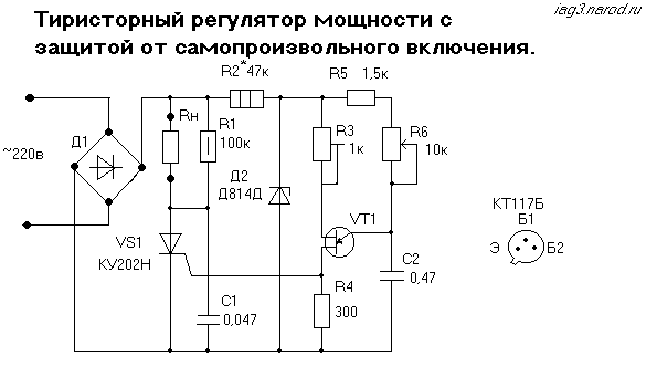 Тиристорный регулятор напряжения схема