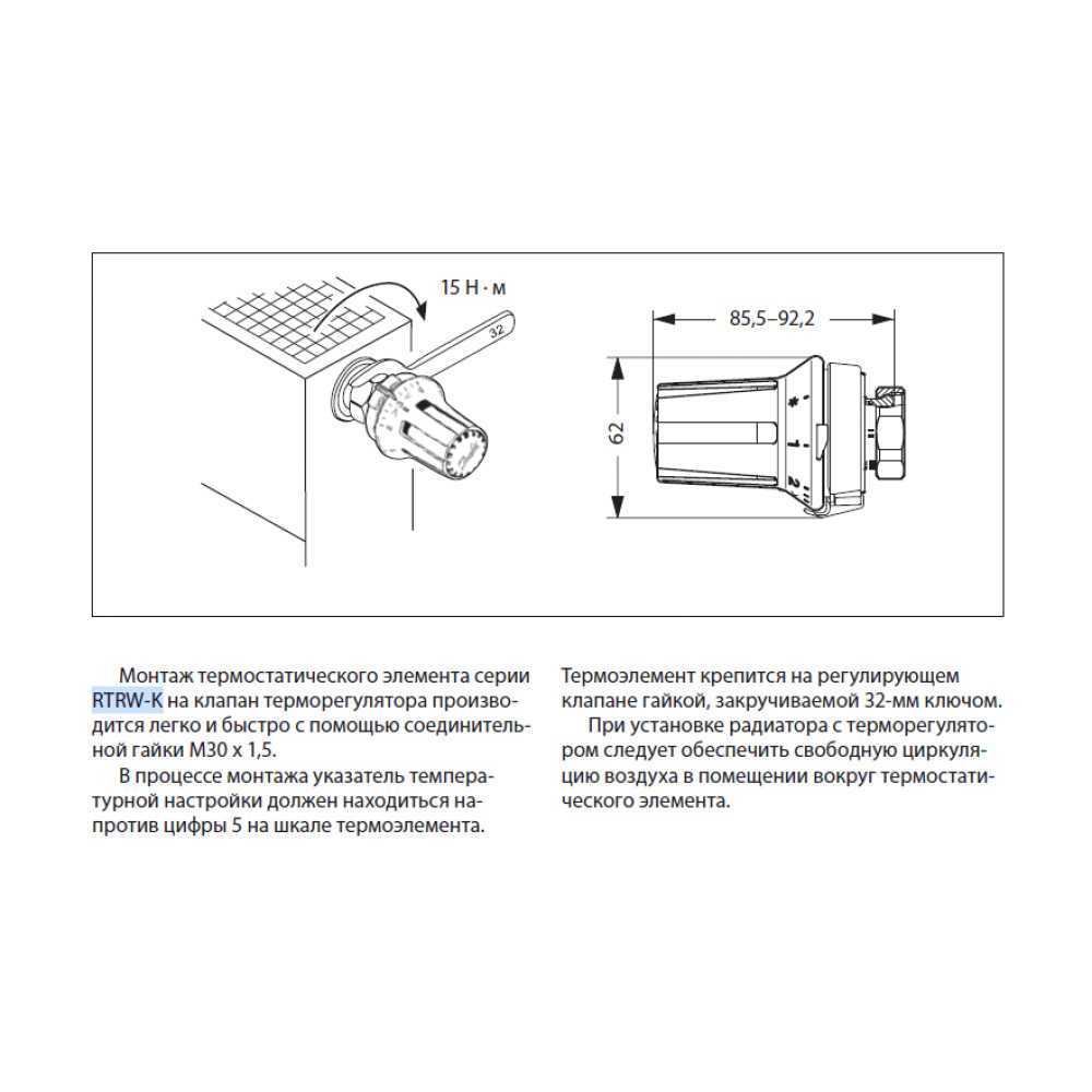 Терморегулятор для радиатора отопления. разновидности, принцип работы, самостоятельная установка на батарею