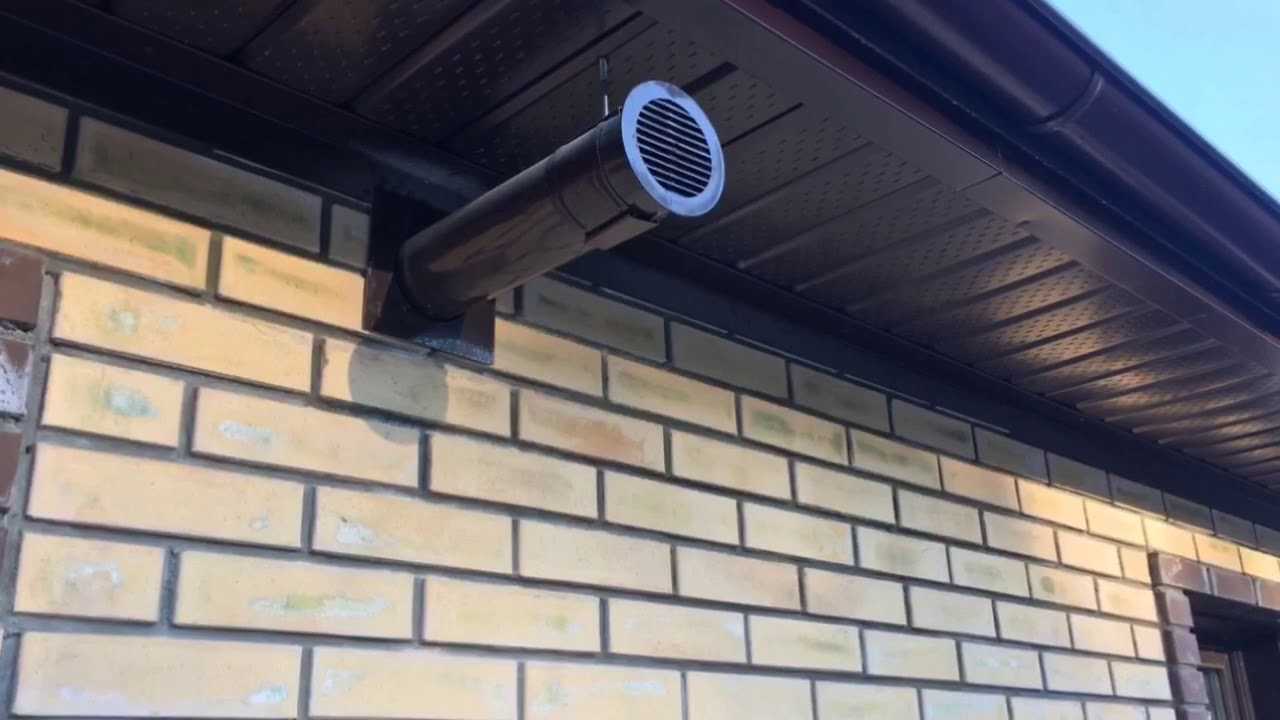 Вытяжная вентиляция через стену на улицу