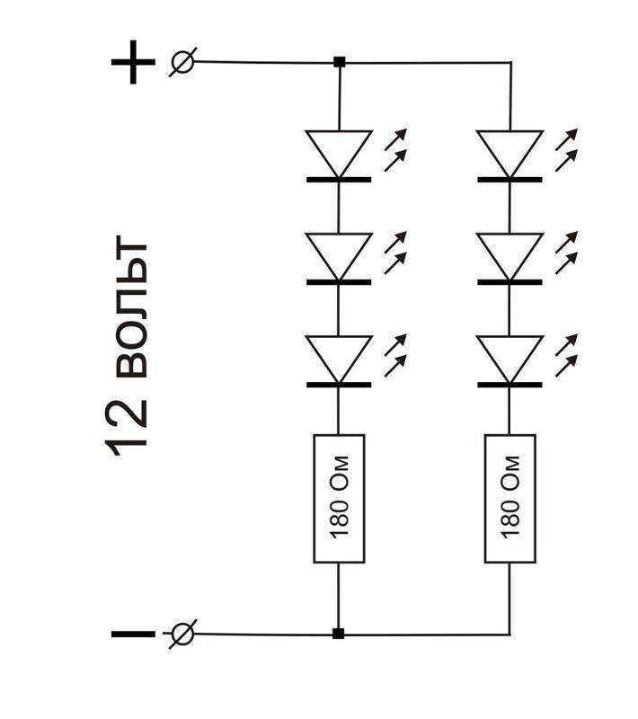 Как рассчитать резистор для светодиода