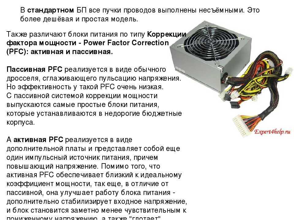 Трансформатор для светодиодных лент 12 вольт - виды и способ подбора