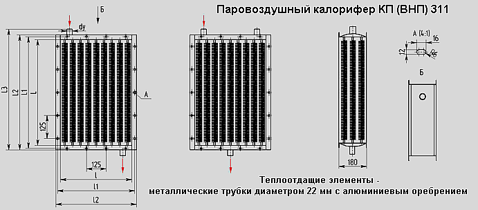 Устройство калорифера