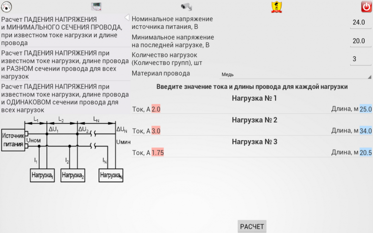 Падает напряжение приора при нагрузке