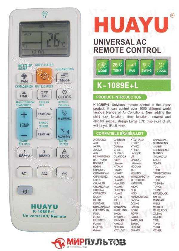 Пульт huayu k sa1089 инструкция. Пульт Ду Huayu k-1089e+l для кондиционера. Пульт Huayu k- 1089+l для кондиционера инструкция. Huayu пульт универсальный коды для кондиционера. Пульт Huayu k-sa1089 для сплит системы обозначение кнопок на пульте.