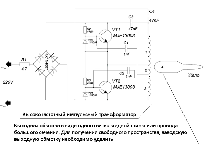 Электронный трансформатор: схема, принцип работы, переделка и устройство