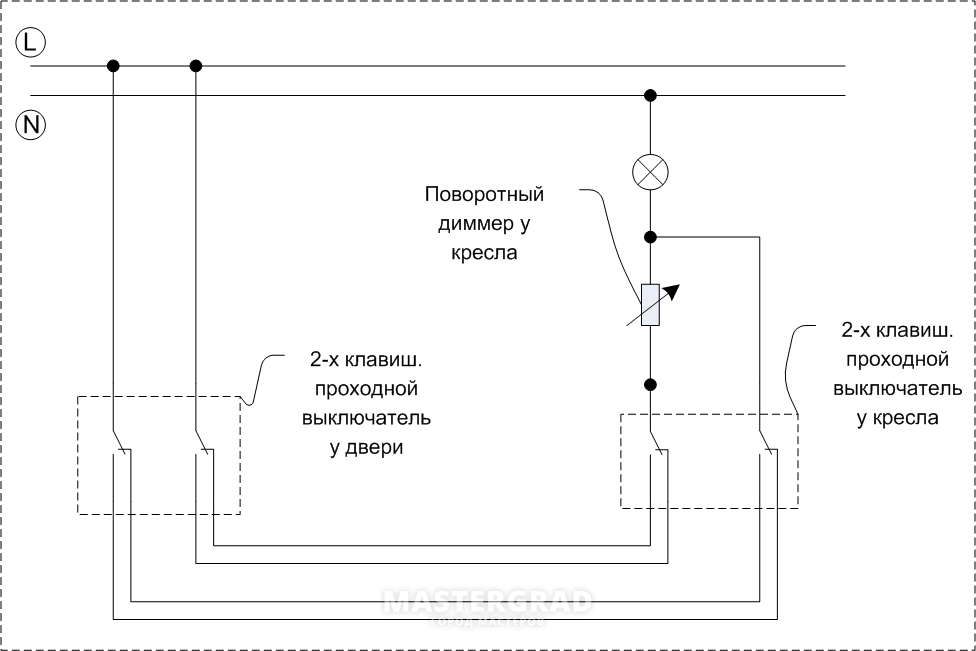 Проходной диммер схема