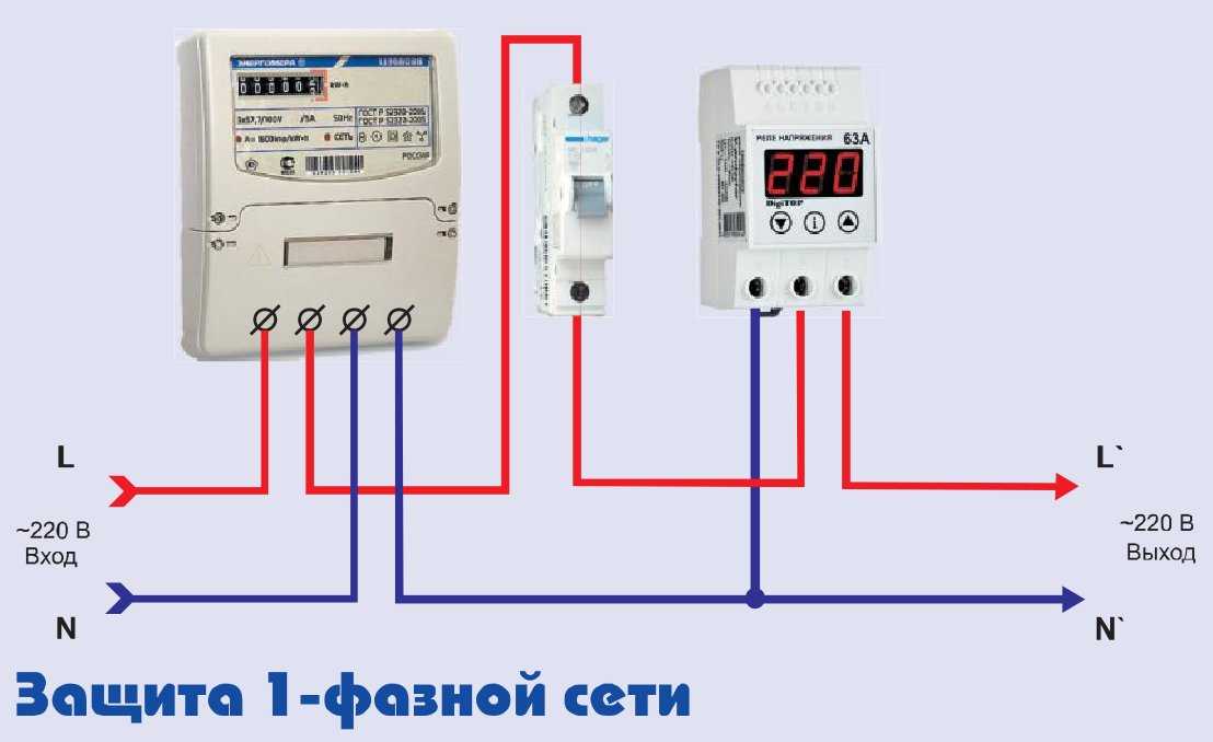 Рн 113 схема подключения